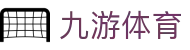 九游体育(中国)官方网站-官网入口-JIUYOUSPORTS